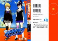 BUY NEW reborn - 125394 Premium Anime Print Poster